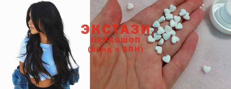 ЭКСТАЗИ 300 mg  где купить наркоту  Партизанск 