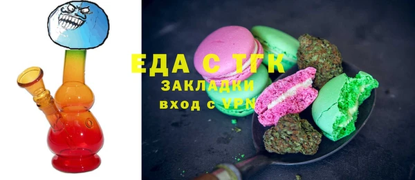 экстази Горняк