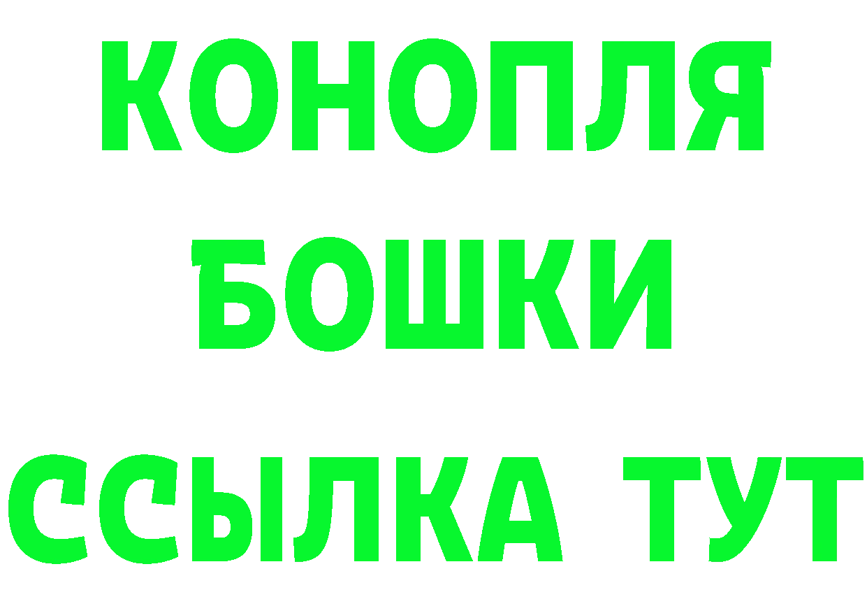 Бутират оксибутират рабочий сайт площадка кракен Партизанск