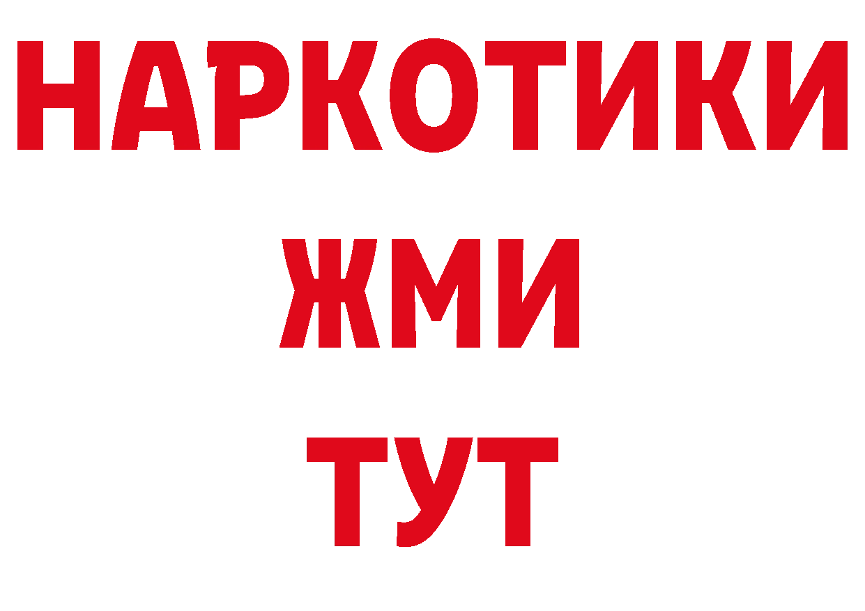 Героин хмурый как зайти сайты даркнета гидра Партизанск