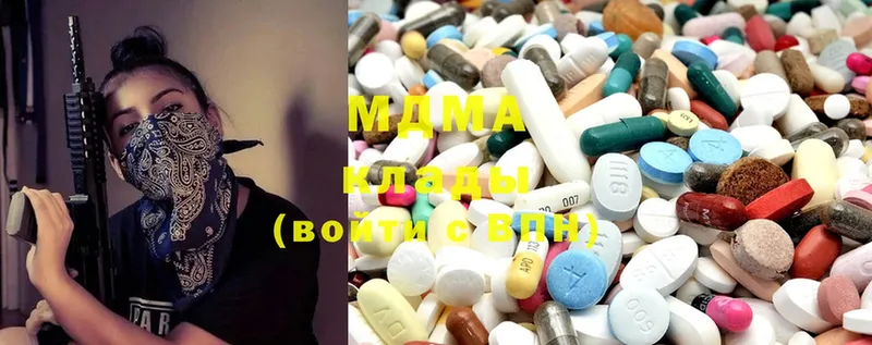 MDMA молли  mega как войти  Партизанск  купить закладку 